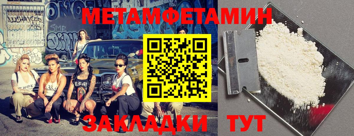 Amphetamine Розовый Всеволожск