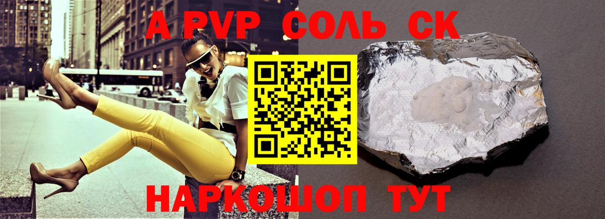 Alfa_PVP VHQ Всеволожск