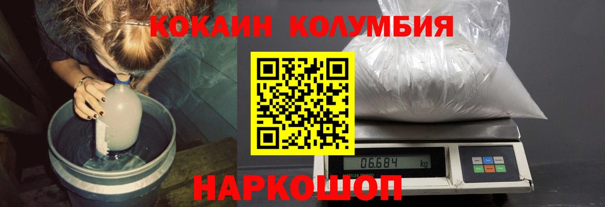 Кокаин 97% Всеволожск