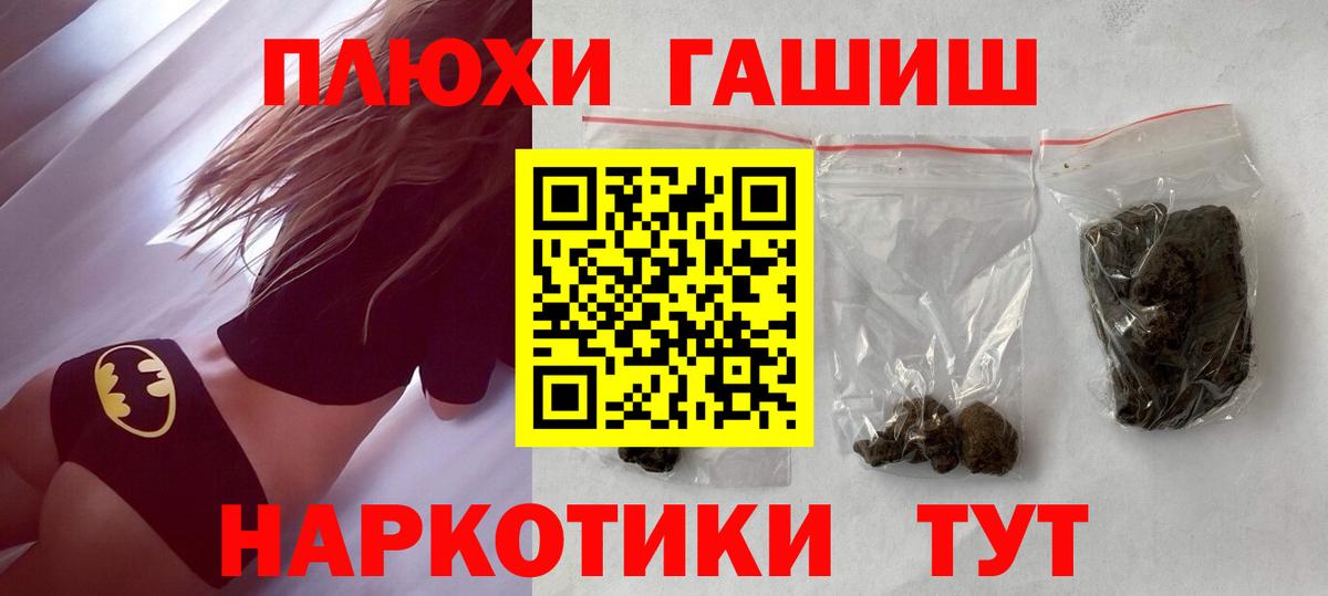 что такое наркотик  Гашиш гарик  ГАШИШ  Гашиш Изолятор  Вход с VPN  Всеволожск 