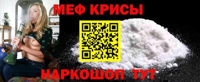 спайс Лесосибирск