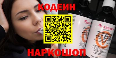 mix Ливны