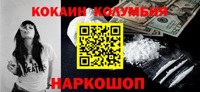 спайс Лесосибирск