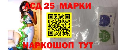 индика Ликино-Дулёво