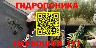спайс Лесосибирск