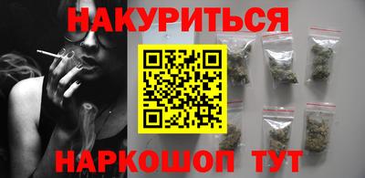 спайс Лесосибирск
