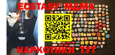 mix Ливны