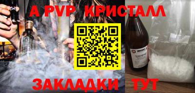 индика Ликино-Дулёво