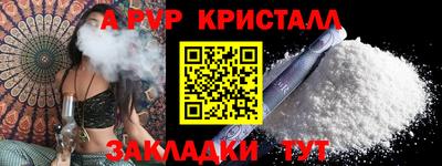 спайс Лесосибирск