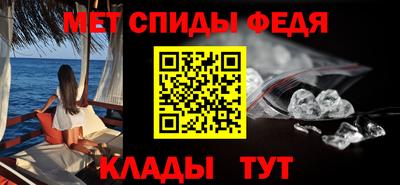 спайс Лесосибирск