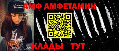 спайс Лесосибирск