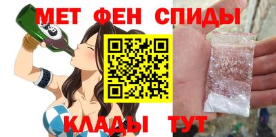 спайс Лесосибирск