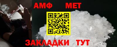 спайс Лесосибирск