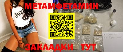 спайс Лесосибирск