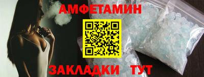 спайс Лесосибирск