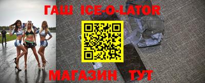 mix Ливны