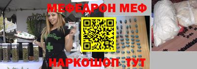 спайс Лесосибирск