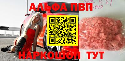 спайс Лесосибирск