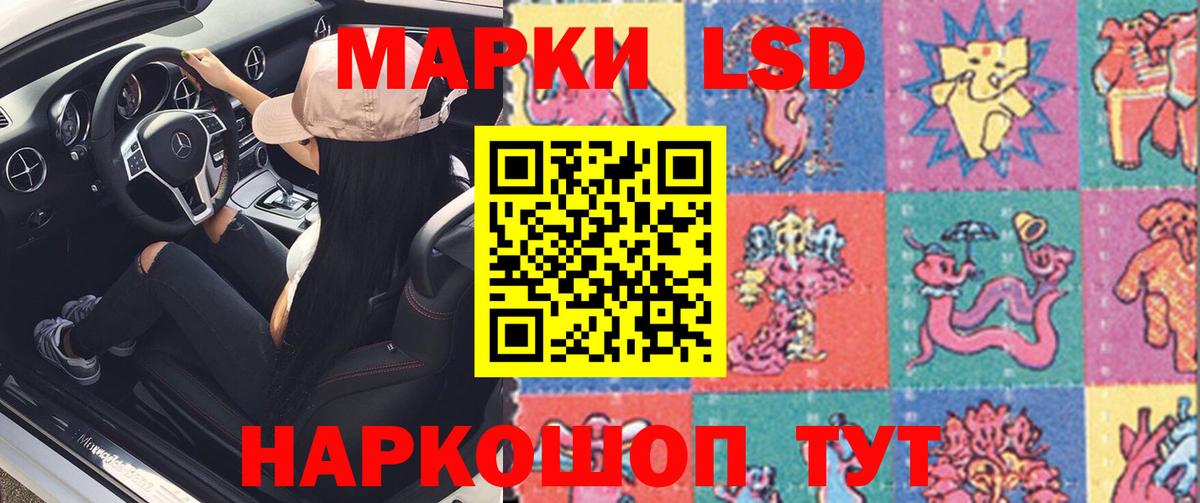 Всеволожск  Лсд 25 экстази ecstasy  Вход с VPN 