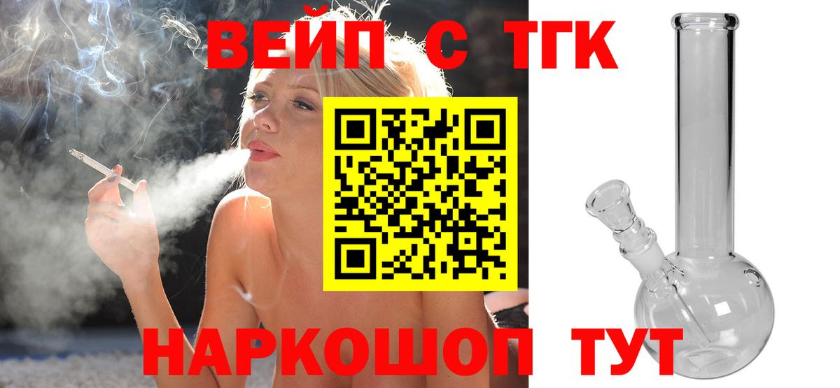 Всеволожск  Дистиллят ТГК гашишное масло  Вход с VPN 
